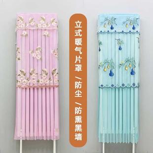 简约立式 黑墙 暖气片罩防尘遮挡美家竖款 暖气罩绣花可定制家用新款