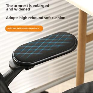 椅子扶手助推器垫扩大和扩大软垫游戏护手支架轮椅手臂支架支持鼠