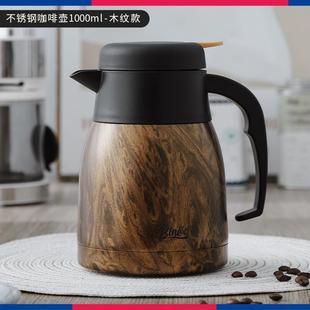 热水壶不锈钢咖啡壶焖茶 Bincoo保温壶家用大容量小型保温瓶便携式