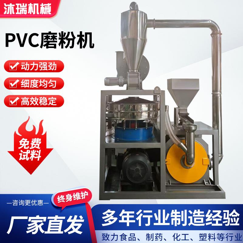 800型PVC磨粉机刀盘式工业塑料型材粉碎研磨机塑料片材颗粒磨粉机