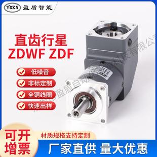 深圳东莞厂家ZDF系列直齿精密行星减速电机行星齿轮电机量大价优