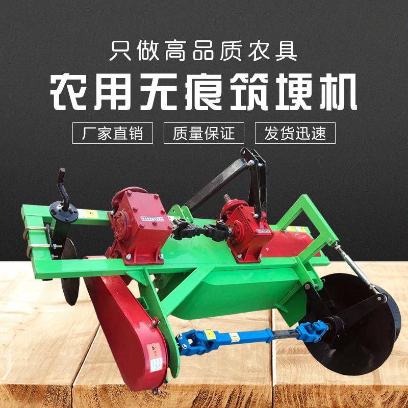 水稻田筑埂机厂家直销农用新款加重水旱两用拖拉机带侧置筑埂机