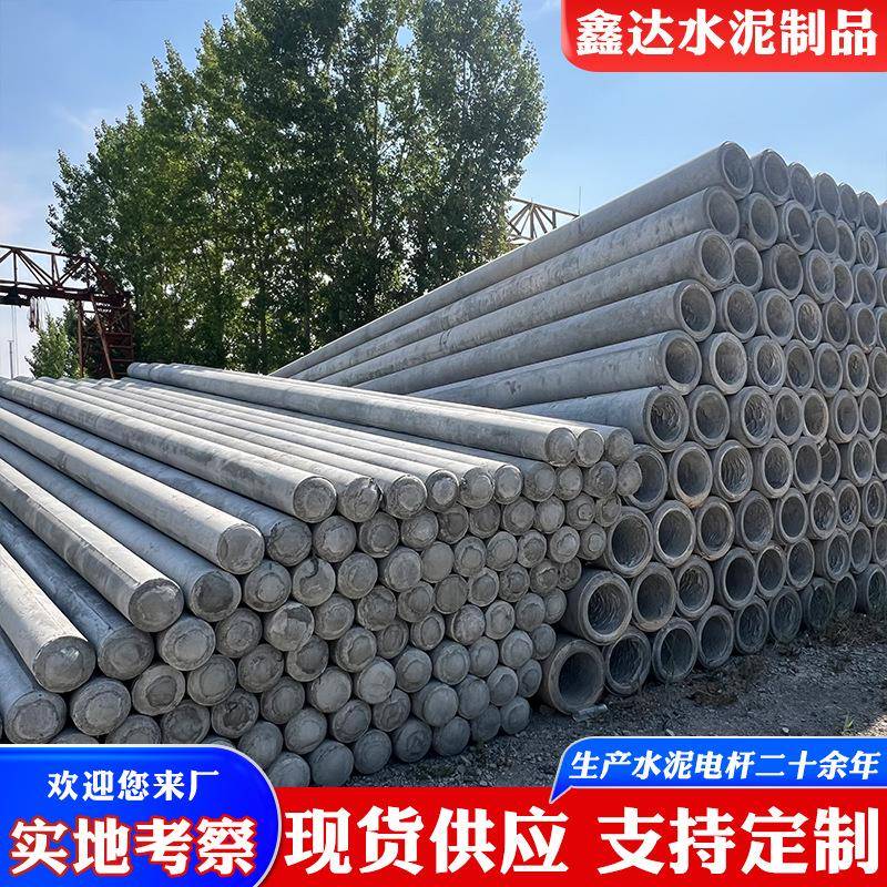 非预应力电力输送电线杆通信混凝土架线高强度电缆电力水泥电线杆