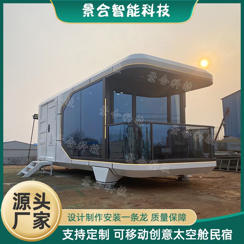 网红能量舰新型农庄太空舱民宿轻装野奢透明玻璃大视野胶囊酒店