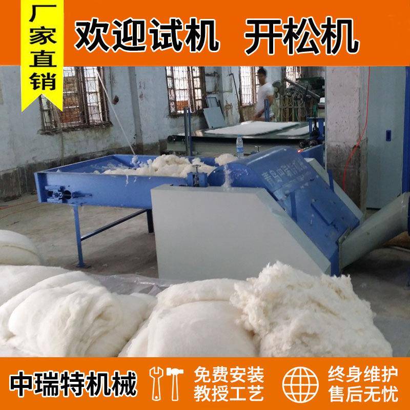 棉花开松机公仔棉开松机废棉开松机无纺布开松机废纱毛条开松机
