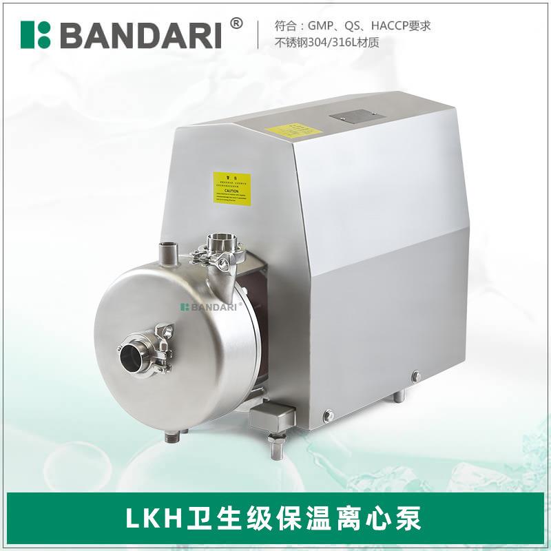LKH卫生级不锈钢单级单吸卧式管道保温离心泵增压卫生泵饮料泵