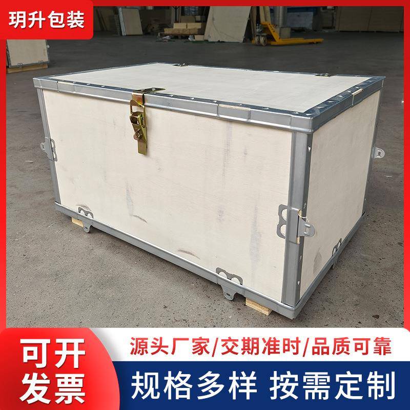 折叠木箱物流运输包装箱可拆卸卡扣海运木箱物流运输周转箱