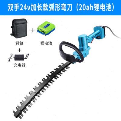 电动绿篱机单人手持修剪机茶叶修枝剪充电式篱笆剪球型单手绿篱剪