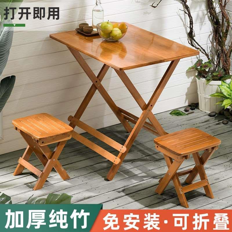 可折叠桌子餐桌家用吃饭摆地摊长方形圆桌小户型便携简易户外宿舍