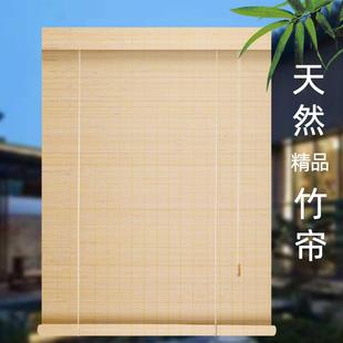 饰升降卫生间大门门帘竹帘子遮阳窗帘全遮光家用 免打孔竹帘卷帘装
