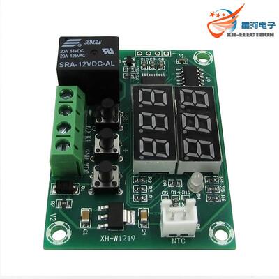 XH-W1219 数字温控器直流DC12V低压控板温排显示双温度控制开关
