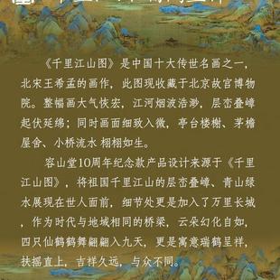 壶玻璃蒸茶壶围炉煮茶器家用电陶炉煮茶套装 容山堂千里江山新款