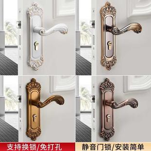 静音锁具换锁木门老式 卧室门锁室内家用通用型房间门把手欧式 手柄