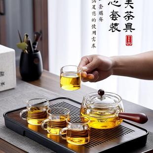 家用办公室侧把壶旋转泡茶壶煮茶器电陶炉 玻璃逍遥壶功夫茶具套装