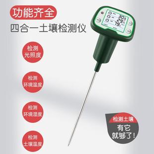 电子数显温湿度计 高精度 探针插入式 土壤花草花盆土地堆肥测温仪