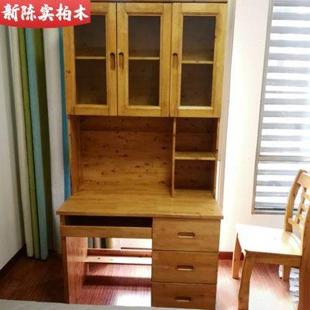 柏木书柜带玻璃门实木带抽书桌电脑办公柜学习桌带书架1米12米