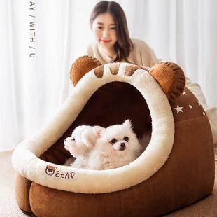 狗窝四季 泰迪小型犬床猫窝宠物用品 通用夏天凉窝夏季 可拆洗封闭式