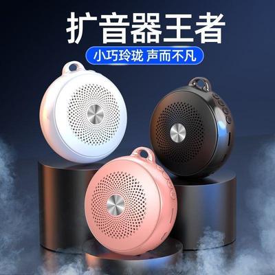 扩音器小蜜蜂麦克风教师专用喇叭小型上课便携叫卖摆摊促销大音量