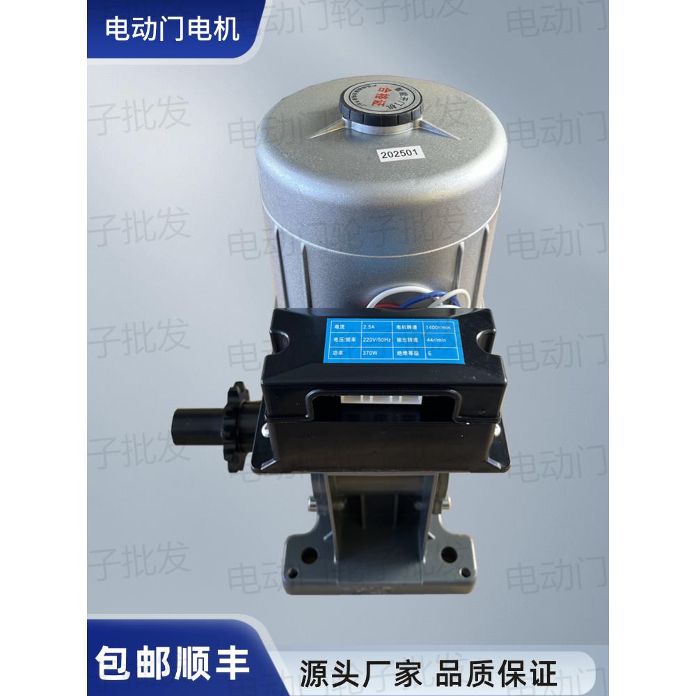 通用型电动门电机伸缩门电机自动门电机马达无轨收缩门电机