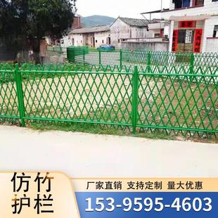 不锈钢仿竹护栏庭院花园菜园竹栅栏浙江园林绿化真竹篱笆围栏栏杆