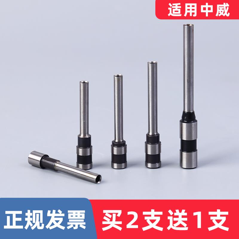 中威DT400 LT400 ST400 Z400S财务凭证装订机刀头打孔针钻刀钻头