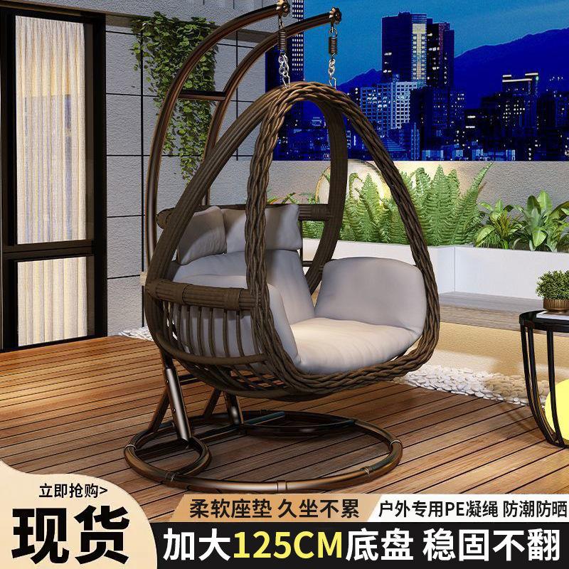 【率超99%同款】户外吊篮家用秋千鸟巢吊椅藤椅双人庭院摇椅
