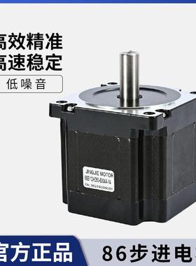 86BYGH两相全系类步进马达 60/80/100/120/160长A/B/C大扭矩
