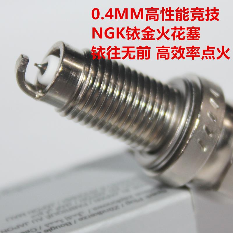 杜卡迪NGK铱金火花塞适用821 939 959 1260 848大魔鬼1200揽途MTS