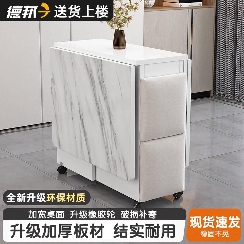 折叠餐桌家用小户型吃饭桌子建议租房多功能长方形可移动一桌四凳