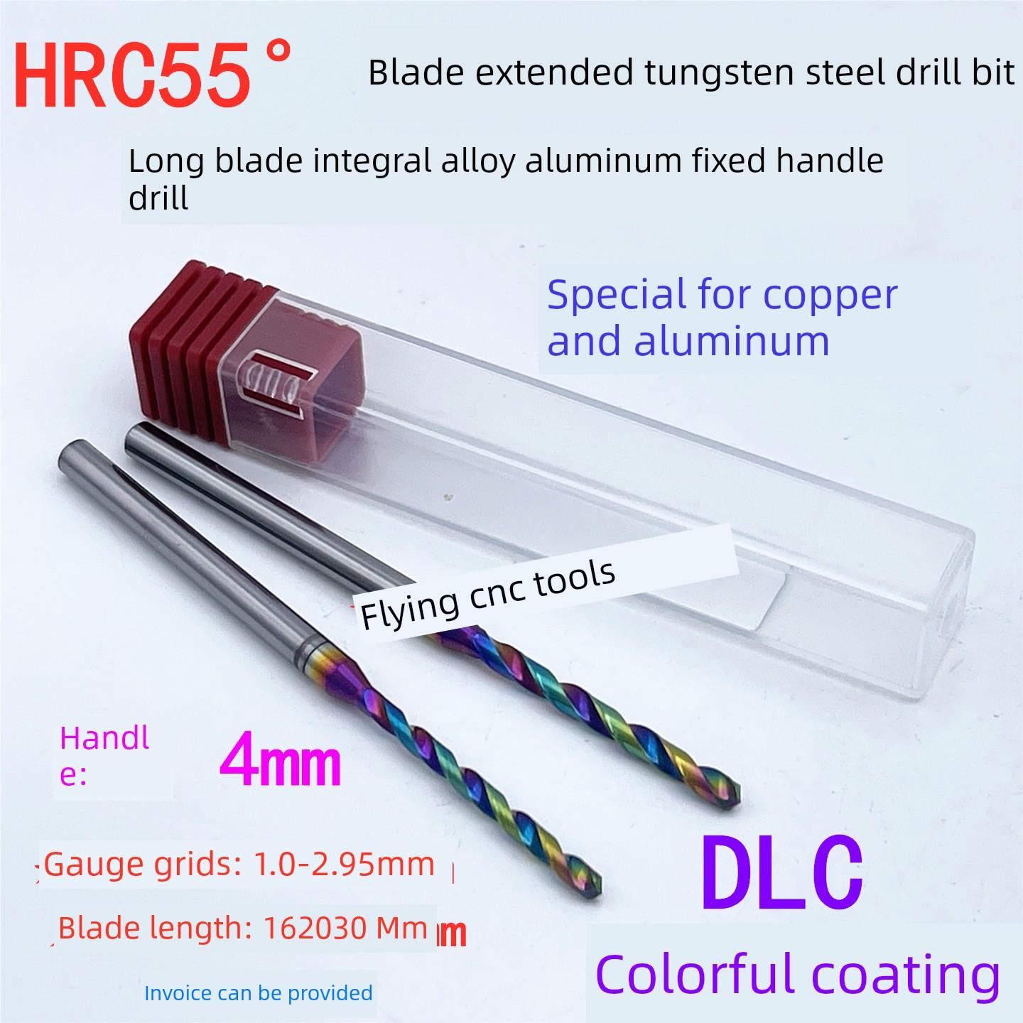 七彩铝用加长刃钨钢外冷钻头1.3 1.35 1.4 1.45 1.5mm合金定柄钻