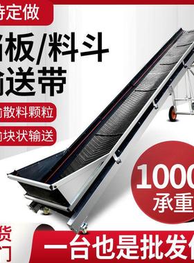 传送带小型皮带输送机装车卸货神器玉米上料爬坡滚轮输送带可折叠