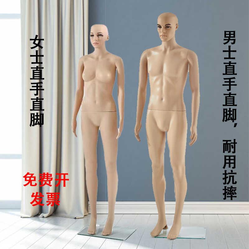 直立男模特道具劳保环卫训练展示模特服装店男女模特道具假人模特