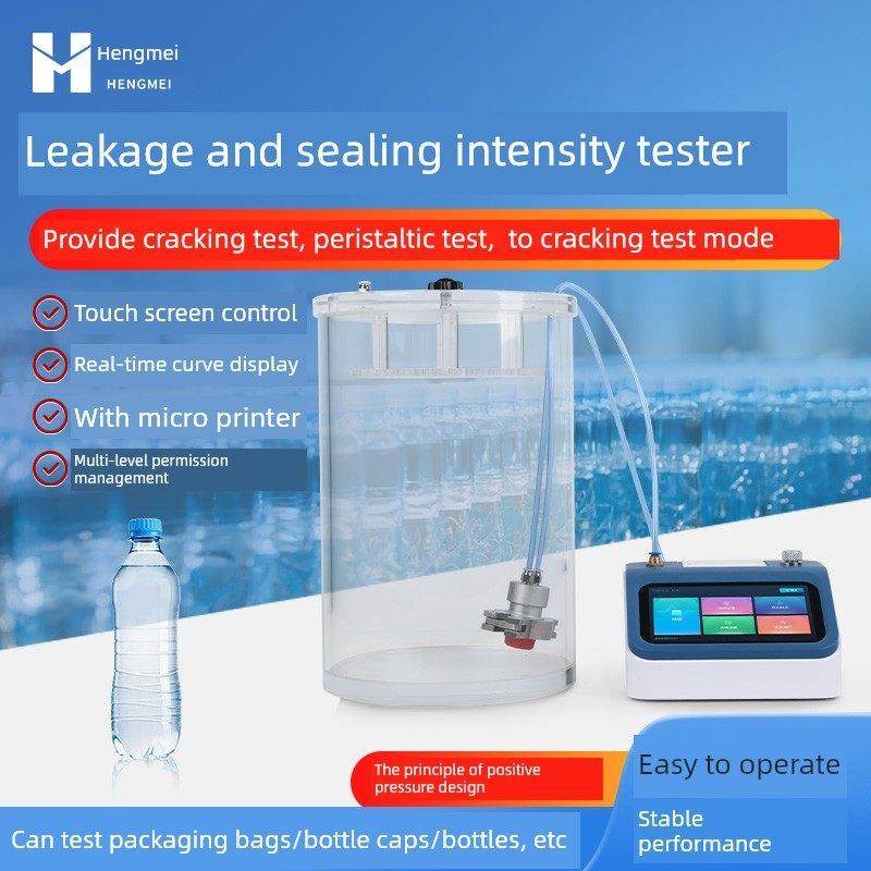 泄漏和密封强度测试仪正压法密封测试仪包装袋瓶盖密封耐压测试仪,五金/工具,其它仪表仪器,淘宝优惠券,粉丝福利购,淘宝优惠卷