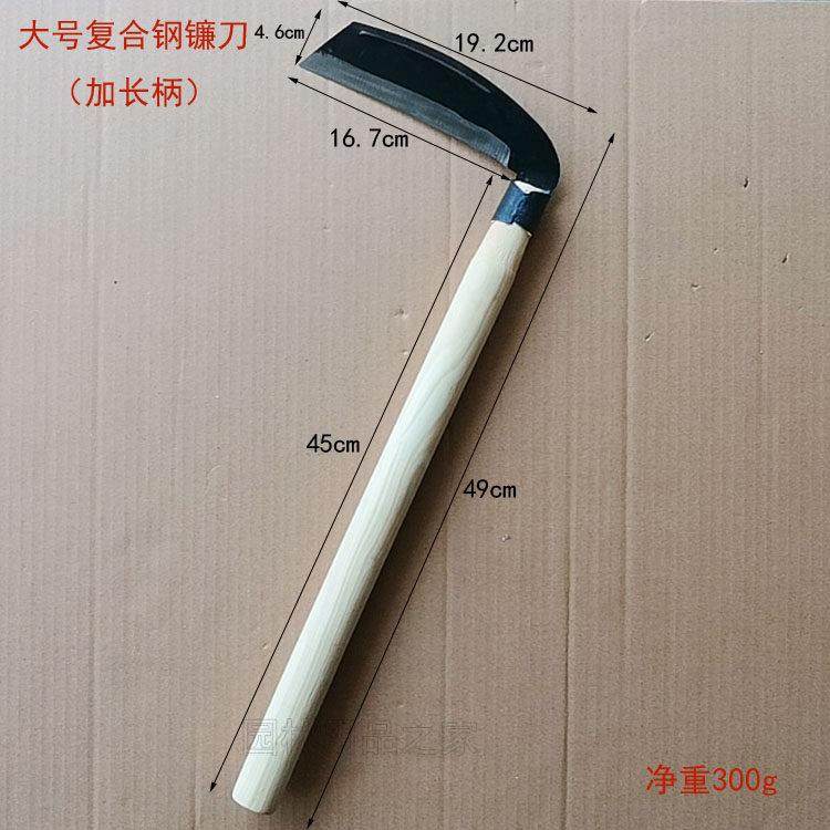 镰刀农用收割秸秆割草户外高粱玉米秸秆芦苇复合钢镰刀农具,农机/农具/农膜,镰刀,淘宝优惠券,粉丝福利购,淘宝优惠卷