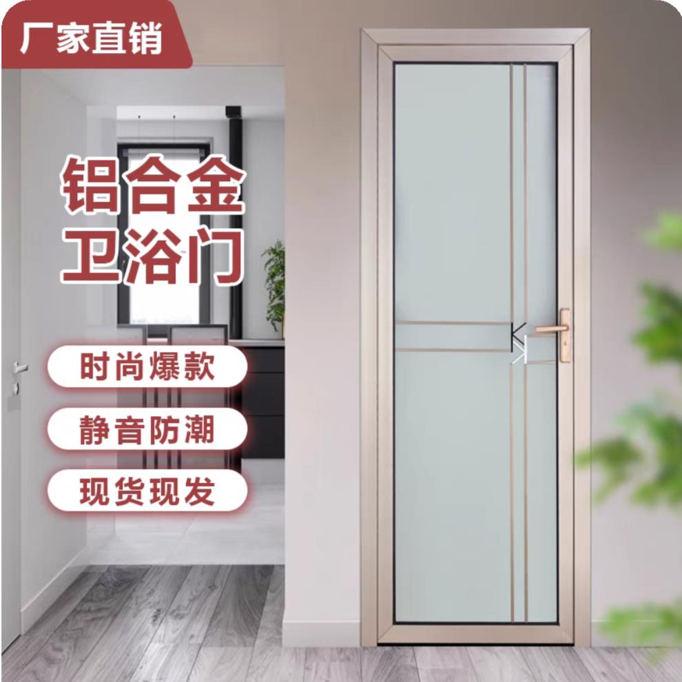 化妆室门厕所门浴室门厕所门浴室门厕所门浴室门厕所门