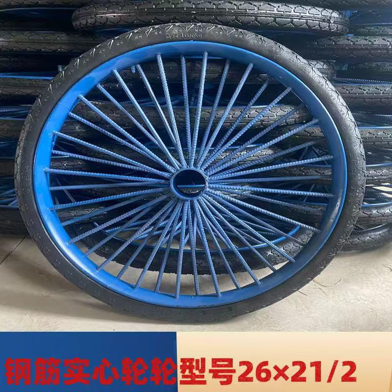 加厚钢筋实心轮子斗车手推车劳动车架子车翻斗车26寸26times2 2/1