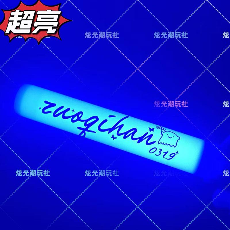 TF四代#左奇函周边#数据超亮新款魔改棒演唱会荧光组应援棒