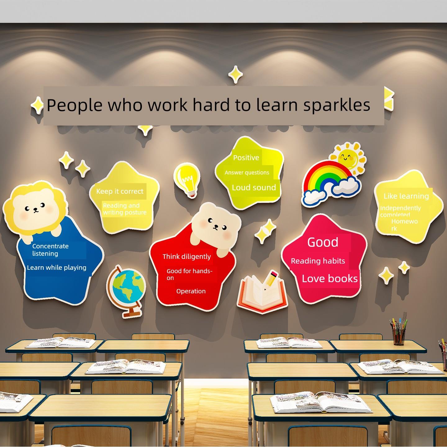 教育辅导培训机构文化墙贴纸学校教室布置装修主持课堂氛围励志标