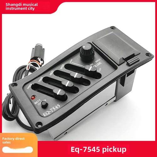电盒吉他拾音器电盒钢琴均衡器四节Eq- 7545r原声吉他修改拾音器