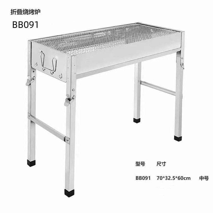德国进口不锈钢户外烧烤炉烧烤架电烤炉 烧烤炉家用碳烤炉 大号加,厨房/烹饪用具,烧烤架,淘宝优惠券,粉丝福利购,淘宝优惠卷