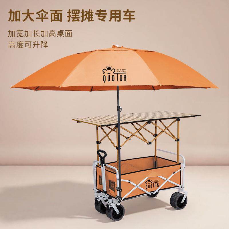 地摊专用神器摆摊小推车一秒收摊户外烤肠夜市雪花机可折叠露营桌