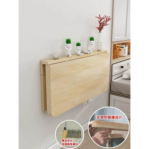 实木折叠桌挂墙桌餐桌墙面电脑桌学习桌壁挂桌墙壁书桌墙上可折叠