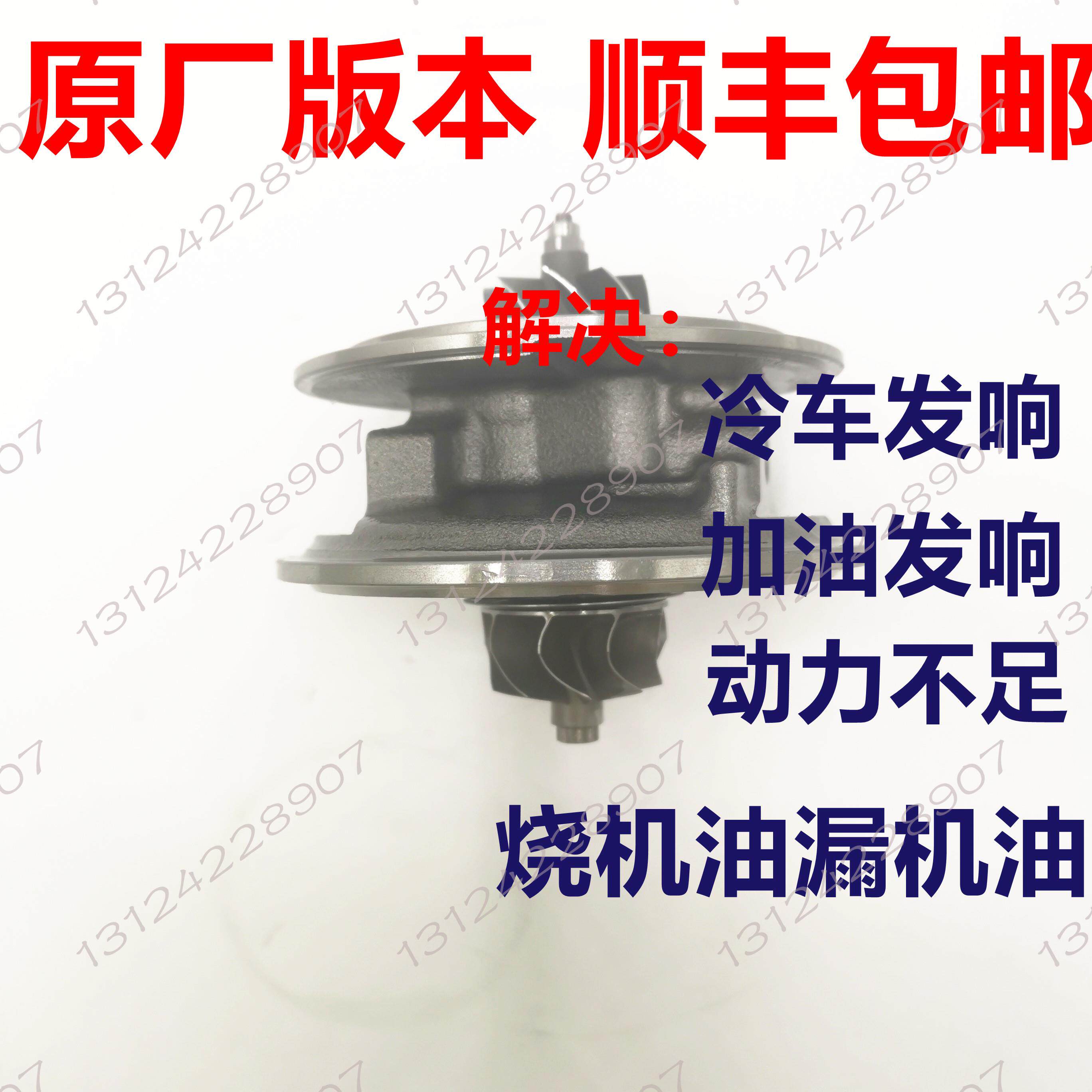 适用大通G10 V80 1.9T 2.0T 2.5T上汽大通G50G20D90V90涡轮增压器