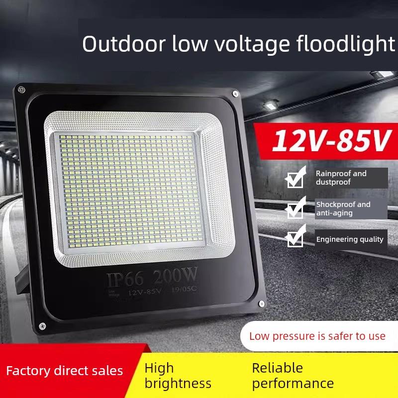 LED低压投光灯12V24V36V48V60V交直流户外船用电瓶夜市地摊照明灯