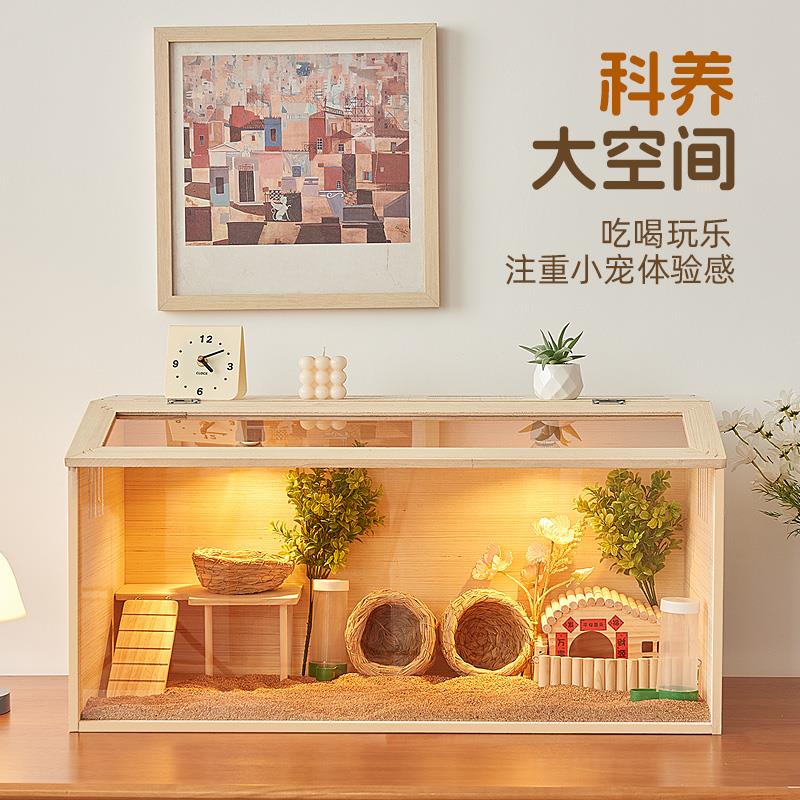 实木芦丁鸡饲养箱专用仓鼠金丝熊屋宠物笼子育雏养殖恒温房子鸡窝