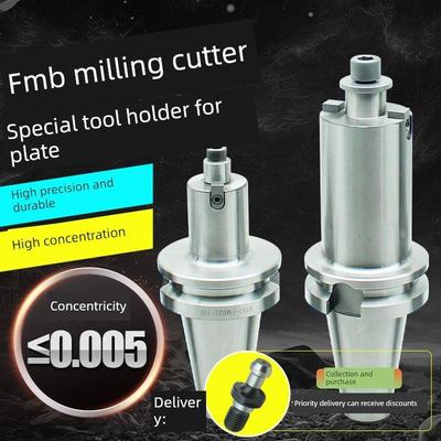 数控刀柄BT30/BT40/BT50刀盘吊杆FMB22/27/32/40面铣刀盘加长刀柄