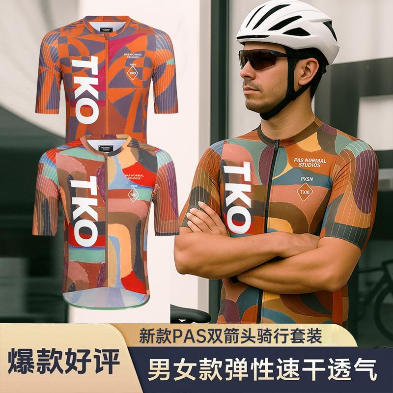 PNS夏季T.K.O夏男女公路自行车彩绘版速干 干气动双箭头短袖骑行