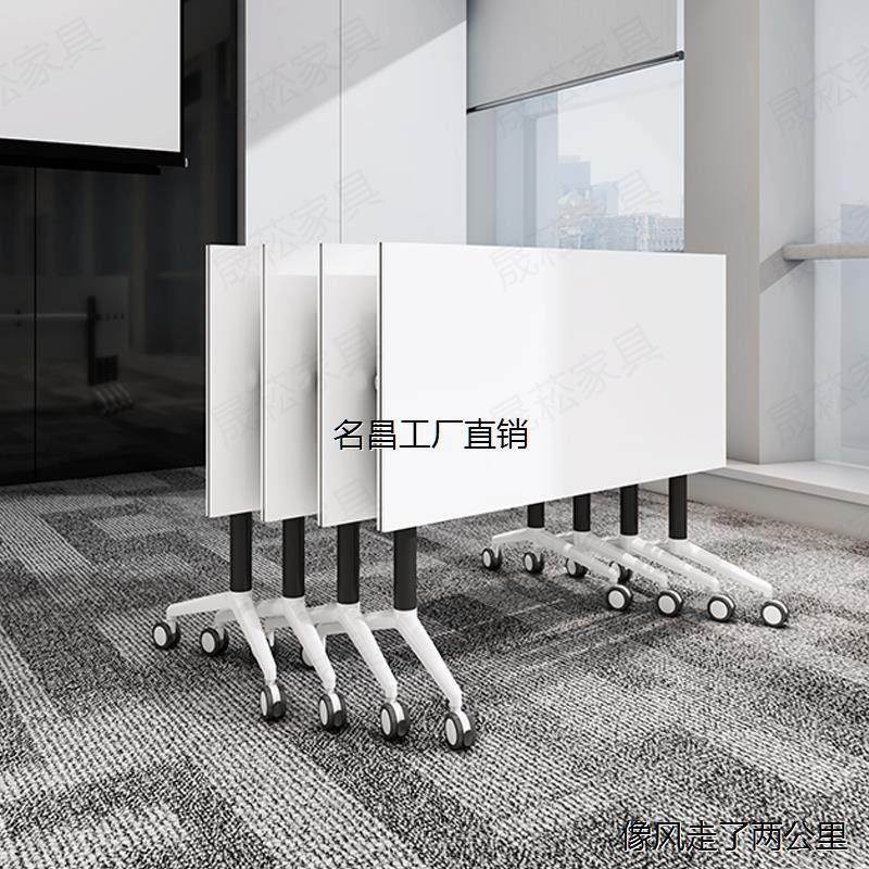 折叠会议桌椅组合可移动拼接培训桌长条桌带轮子辅导桌办公桌课桌,商业/办公家具,会议桌,淘宝优惠券,粉丝福利购,淘宝优惠卷