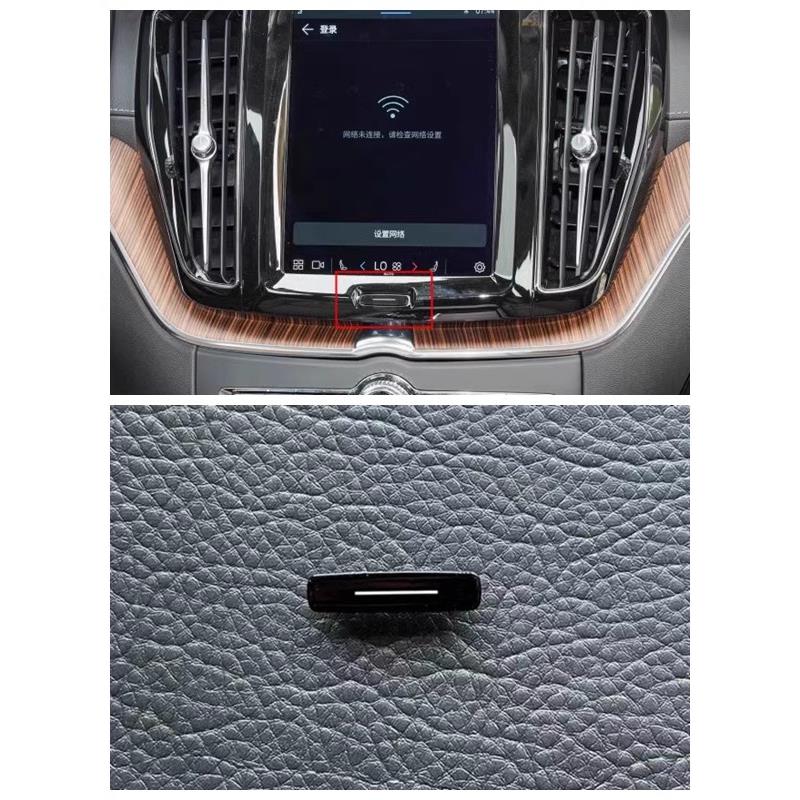 适用于沃尔沃新s60/s90/v60/v90cc/xc60/xc90中央屏幕HOME键按钮