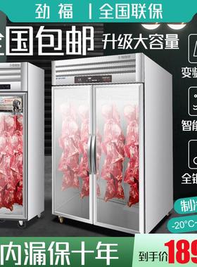冷藏挂肉柜商用保鲜展示柜熟食柜鲜肉展示柜立式冷鲜肉排酸展示柜
